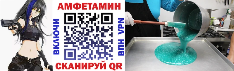 Амфетамин 97%  Медынь 