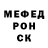 Метамфетамин Methamphetamine Vlad Hell