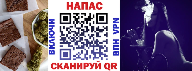 дарк нет официальный сайт  закладка  Медынь  Печенье с ТГК конопля  omg ссылка 