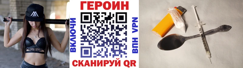 Героин герыч  Медынь 
