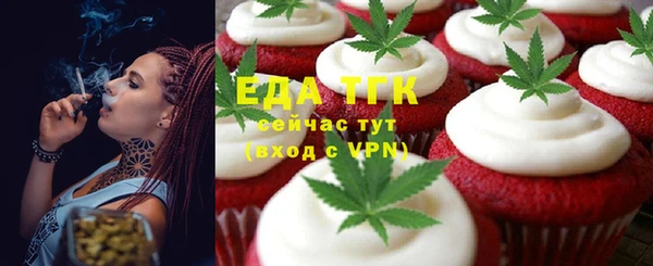 каннабис Дрезна