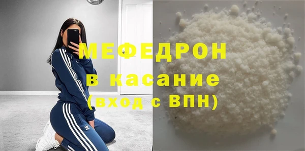 соль ск Россошь