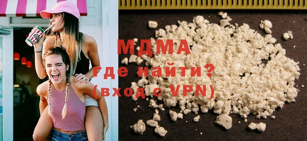 гидра Алексин