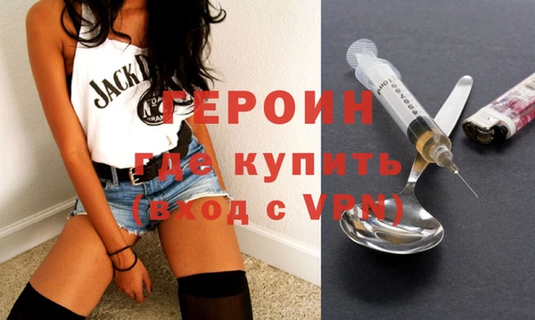 альфа пвп VHQ Рославль