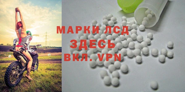 альфа пвп VHQ Рославль