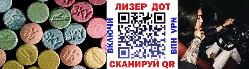 что такое   Медынь  Лсд 25 экстази кислота 