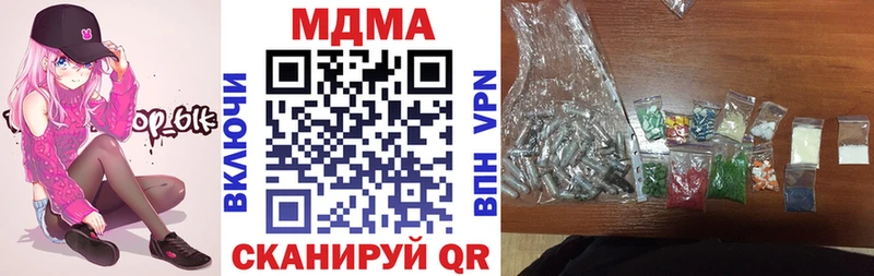 МДМА crystal  хочу   Медынь 
