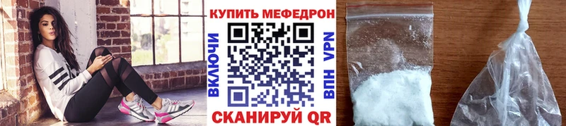 Меф кристаллы  Медынь 