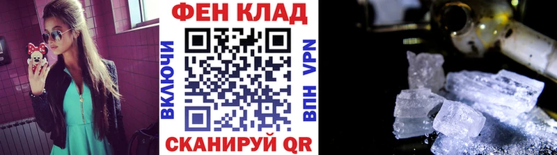 МЕТАМФЕТАМИН винт  хочу наркоту  Медынь 
