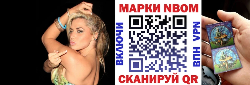 Марки NBOMe 1,8мг  кракен как зайти  Медынь 